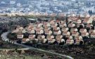 الاحتلال يناقش غدا 11 مخططا استيطانيا بالضفة والقدس يتضمن 608 وحدات سكنية