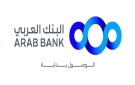 البنك العربي يواصل دعمه لبرنامج المدارس الصحية الخاص بالجمعية الملكية للتوعية الصحية
