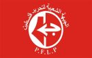  الشعبية : طوفان الأقصى محطة تاريخية في مسيرة النضال الفلسطيني