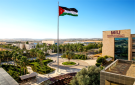 جامعة الشرق الأوسط: الأردن عصي على الإرهاب .. ووحدتنا الوطنية حصن منيع في وجه الفتنة