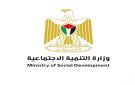 التنمية بغزة تدعو المواطنين إلى تحديث بياناتهم عبر منظومة الإغاثة