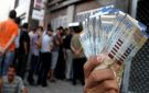 غدا الاثنين.. صرف رواتب الموظفين بنسبة لا تقل عن 50 - ps