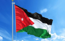 انتخاب الاردن عضوا في مجلس حقوق الإنسان الأممي حتى عام 2029