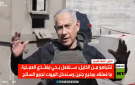 نتنياهو: نخطط لعملية غير مسبوقة بالضفة