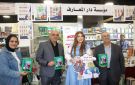 الشيخة سارة طالب السهيل توقع إصداراتها للأطفال في معرض عمان الدولي للكتاب