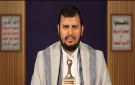 السيد الحوثي: طوفان الأقصى هز الاحتلال الإسرائيلي - ps