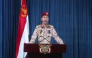 القوات المسلحة اليمنية تحذر السعودية من استهداف صنعاء وتدعو إلى إخلاء منشآت أرامكو 