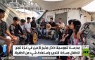 الموسيقى متنفس أطفال غزة
