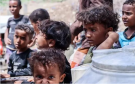 اليونيسف: نزوح 79 ألف طفل غربي اليمن خلال أقل من شهر