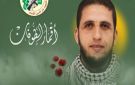 بالفيديو فارس العصف وشهيد الطوفان .. القسام تكشف عن سيرة بطل اقتحام ناحل عوز القائد محمد أبو غنيمة