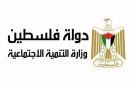 التنمية بغزة تنفذ أكثر من 53 ألف خدمة إغاثية وحماية خلال سبتمبر