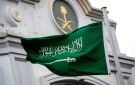 السعودية: الحياة تسير بشكل طبيعي ورفع مستوى التأهب لا يعني القلق - ps