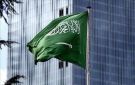 السعودية: حل الدولتين السبيل الوحيد لتحقيق السلام