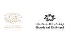 بنك الاتحاد يجدد شراكته الاستراتيجية مع وقف ثريد لتوفير 52 ألف وجبة على مدار العام - ps