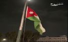 تنكيس الأعلام في الأردن حدادا على شهداء كنيسة الكرك - ps