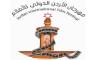 منتج بيلاروسي يواجه صمت مهرجان الأردن الدولي للأفلام بشأن الجوائز والشهادات