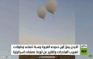 الأردن.. تصاعد تهريب المخدرات من إسرائيل