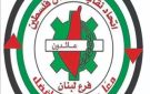 بمناسبة اليوم العالمي للعمل اللائق.. نقابات عمال فلسطين ينشر أرقاما صادمة للعاطلين عن العمل