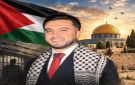 تشييع الشهيد الأسير أحمد حميدات في مخيم الجلزون