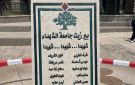  مقاومة الجدار والاستيطان : 26 اعتداء على النصب التذكارية والرموز الوطنية منذ مطلع العام - ps