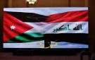 الجالية العراقية في الأردن تقيم مجلس عزاء لشهداء الوطن - ps