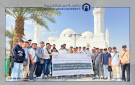 كلية الشريعة في جامعة عمان العربية تنظم رحلة عمرة للطلبة الوافدين من كمبوديا ضمن برنامج على بصيرة 