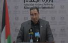 الاقتصاد بغزة تصدر بيانا توضيحيا بشأن عبد الفتاح أبو موسى