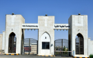  الطفيلة التقنية تفتح القبول المباشر بدبلوم التربية البدنية
