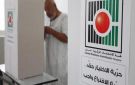  المجاهدين : الانتخابات استحقاق وطني يجب ألا يخضع للمماطلة والتسويف
