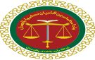 تحديث واعادة تاهيل مبنى قصر عدل شرعي - محافظة معان - ps