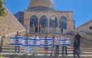محافظة القدس: 11,409 مستوطنين اقتحموا الأقصى خلال موسم الأعياد العبرية