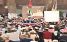 الجامعة الأردنية تنظم وقفة وفاء لشهداء حادثة الكرك