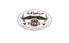 الصحفيين الأردنييين تكلف لجنة لرصد المصطلحات التطبيعية مع الاحتلال