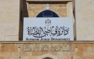 مدعوون لإجراء المقابلة الشخصية في دائرة قاضي القضاة (أسماء)