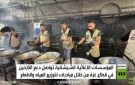 الإغاثة الشيشانية تواصل دعم غزة