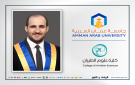 الدكتور الفواعير من عمان العربية متحدثا في المؤتمر الدولي لإدارة الطاقة والاستدامة في تركيا