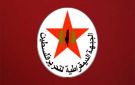 الديمقراطية: بيان مجلس السلام يقلب الحقائق ويبرئ مجرمي الحرب - ps