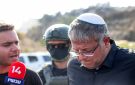 بن غفير: يجب تفكيك السلطة الفلسطينية - ps
