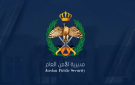 الأمن العام يعزز خدمات الاستجابة للأشخاص الصم عبر تطبيق Deaf JO 114 