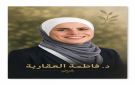 الجيش .. درع الوطن في مواجهة التضليل وحروب الوعي ومشاريع التوطين