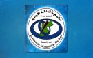 أسبوع الفضاء العالمي 2026 يعزز الثقافة الفلكية والفضائية في الأردن