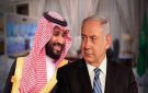مساعي إسرائيل للتطبيع مع السعودية من بوابة الحرب في اليمن - ps