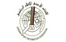 اتحاد الإعلام الرياضي يثمن جهود الأمير علي في قيادة كرة القدم الأردنية