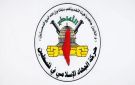  الجهاد : الاحتلال يواصل حرب الإبادة ومخططات ضم الضفة - ps