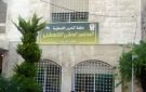 قيادي فلسطيني يوضح سبب تعليق إجراءات انتخابات المجلس الوطني
