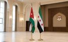 سوريا: أطراف مشبوهة تسعى لتعكير صفو العلاقات مع الأردن وزرع الفتنة