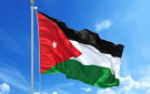 إعلان الحداد العام وتنكيس الأعلام في الأردن 3 أيام