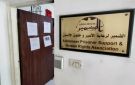الاحتلال يقتحم مقر الضمير وينشر قناصة في رام الله والبيرة