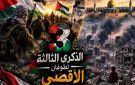 تفاصيل الإعلامي الحكومي : 74 ألف شهيد و80 مليار دولار خسائر 3 سنوات من الإبادة