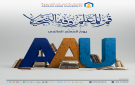 جامعة عمان العربية تهنئ بيوم المعلم العالمي - ps